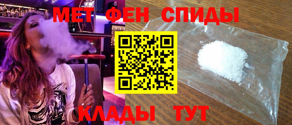 Амфетамин Premium Мыски