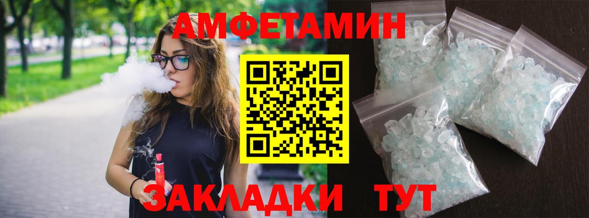 Мыски  АМФ  Вход с VPN  АМФ Розовый 