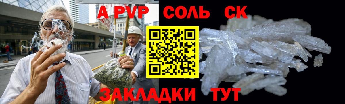А ПВП СК КРИС Мыски