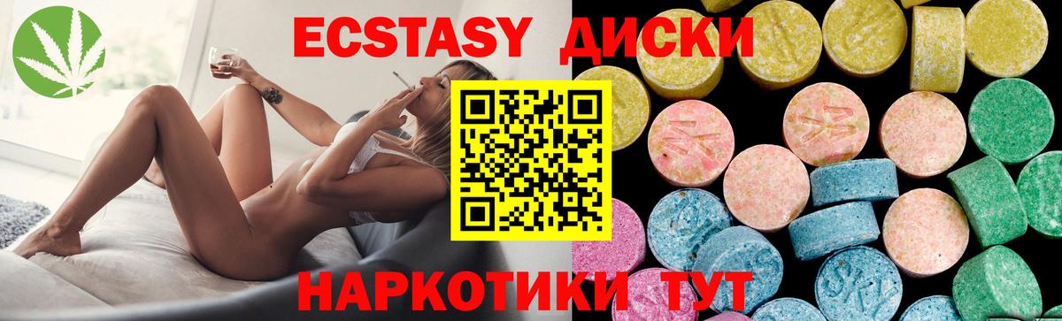 ЭКСТАЗИ DUBAI  Экстази  Мыски  Вход с VPN  Ecstasy DUBAI 
