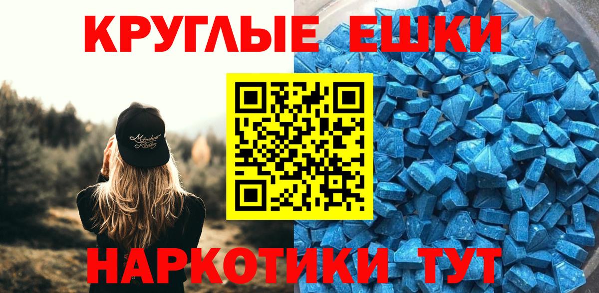 Экстази DUBAI Мыски