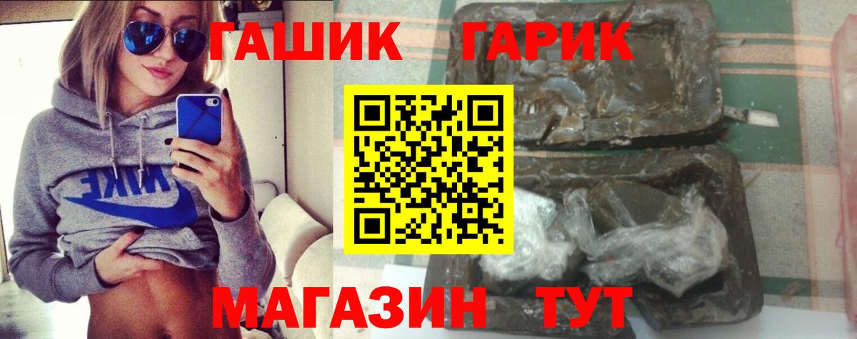 Мыски  Гашиш ice o lator  что такое наркотик  ГАШИШ хэш  Вход с VPN 