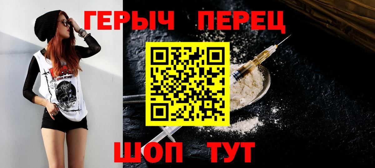 Мыски  Героин гречка  Вход с VPN 