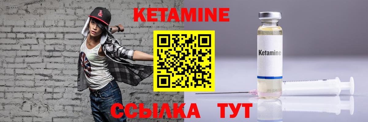 ОМГ ОМГ как войти  КЕТАМИН VHQ  Вход с VPN  Мыски 