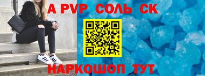 гашик Донецк