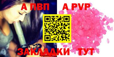 гашик Донецк