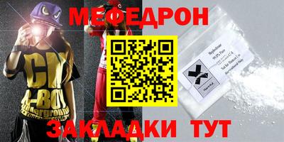 прущий лед Дубна