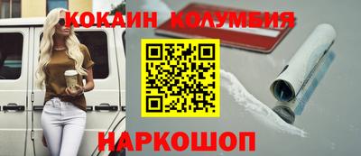 прущий лед Дубна