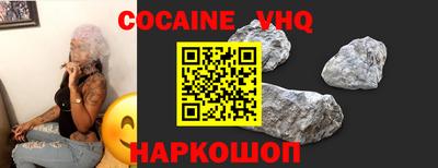 герыч Донской