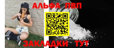 гашик Донецк