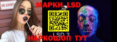 прущий лед Дубна