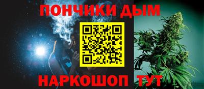 гашик Донецк