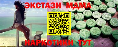 гашик Донецк
