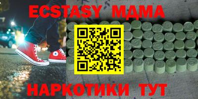 гашик Донецк
