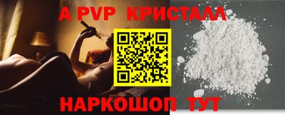 гашик Донецк