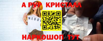 прущий лед Дубна