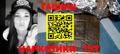 гашик Донецк