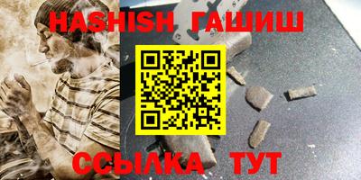 гашик Донецк