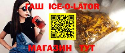 прущий лед Дубна