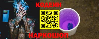 гашик Новоалександровск