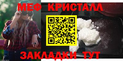 гашик Донецк