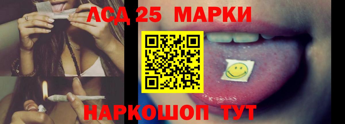 гидра сайт  ЛСД экстази ecstasy  Вход с VPN  Мыски  ЛСД экстази ecstasy 