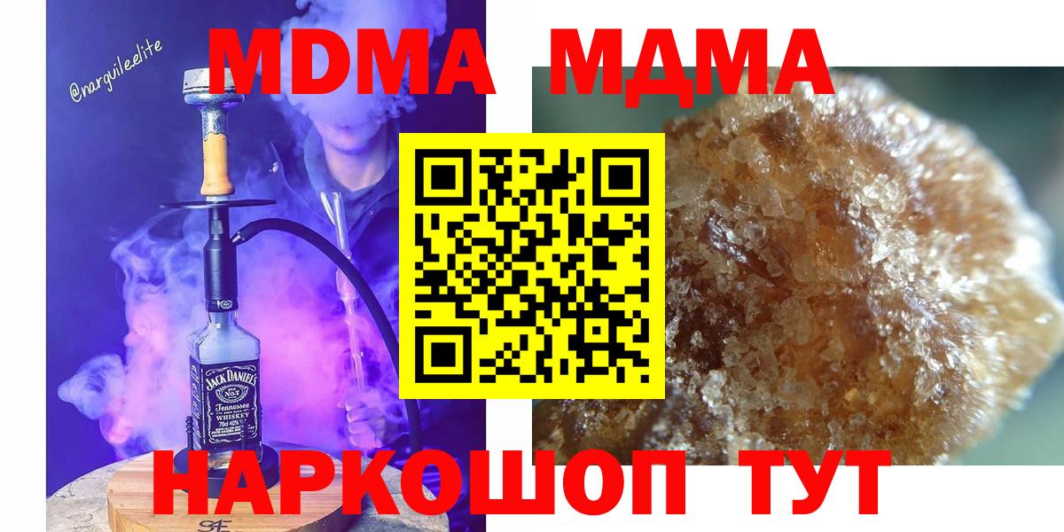 Гашиш Мыски