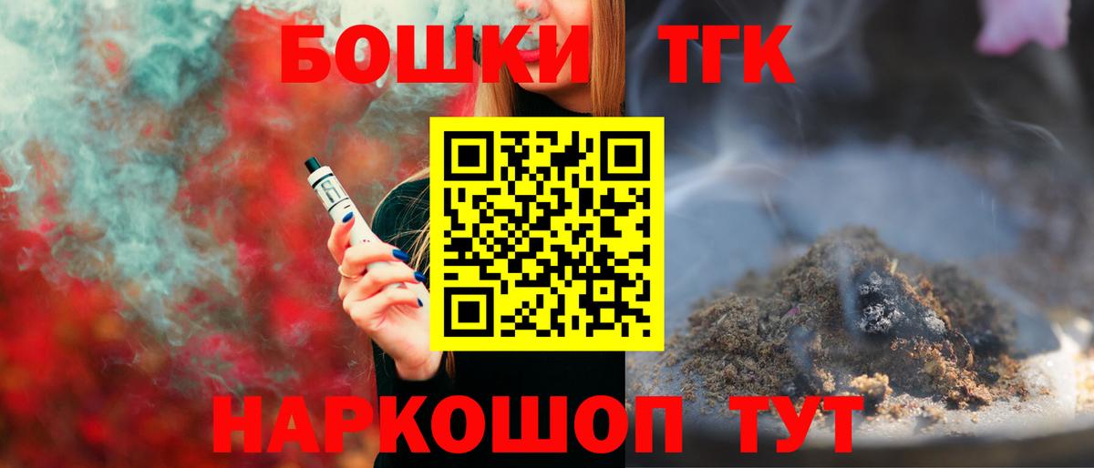 Бошки марихуана марихуана  Шишки марихуана MAZAR  Мыски  МАРИХУАНА индика  Вход с VPN 