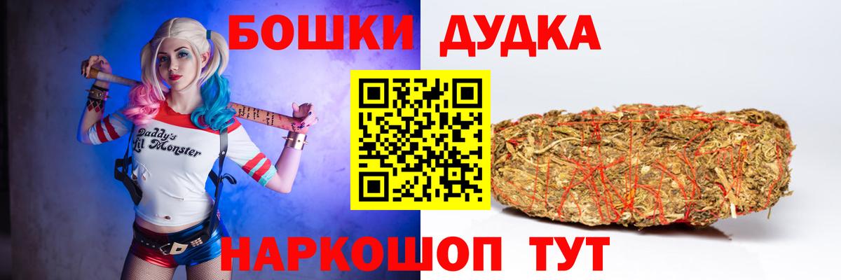 APVP СК   LSD-25  Марихуана  Вход с VPN  Гашиш  ГАШ  Меф МЯУ МЯУ кристаллы  Мыски  КОКАИН 